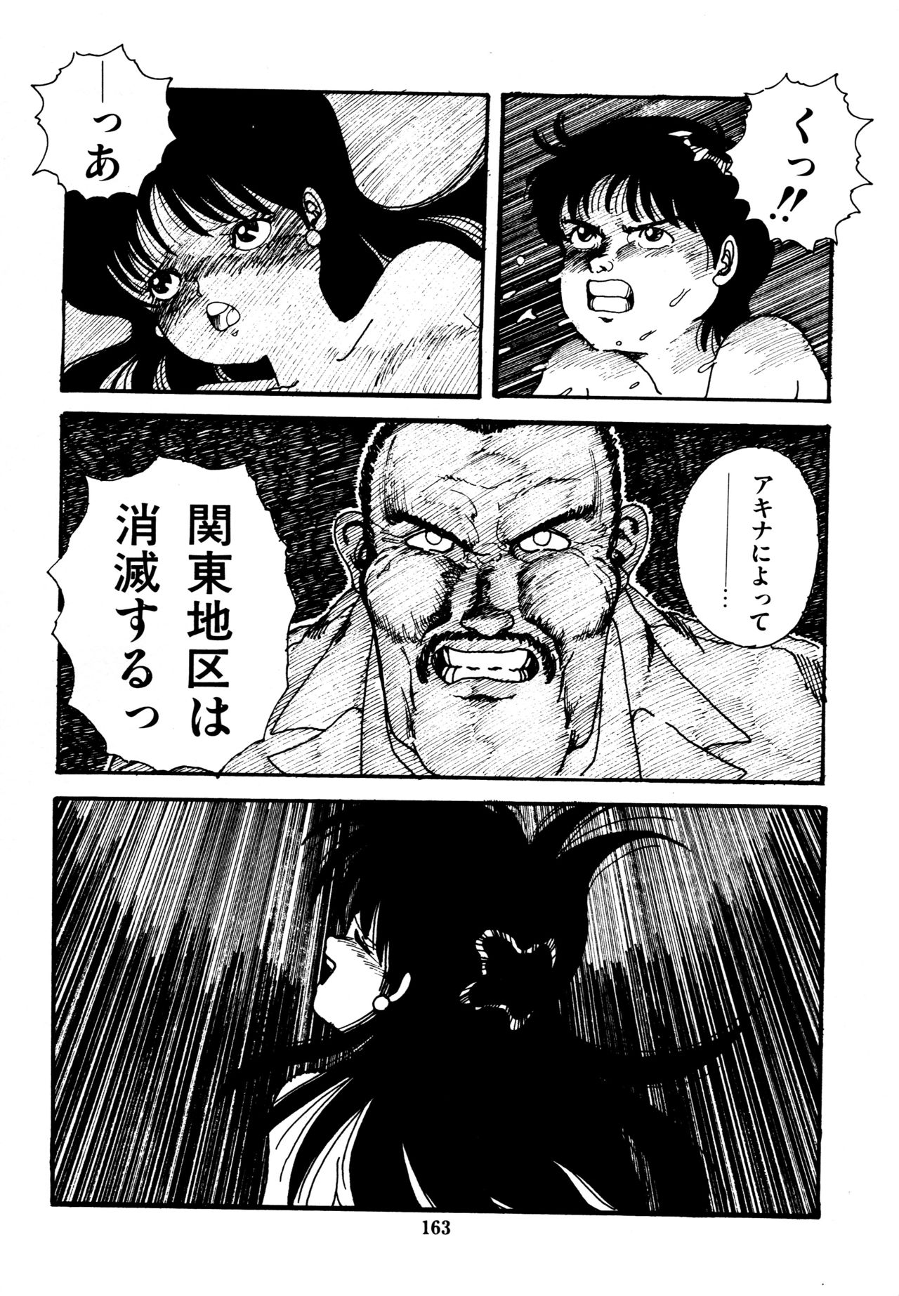 [和泉航] 水玉少女マーケット