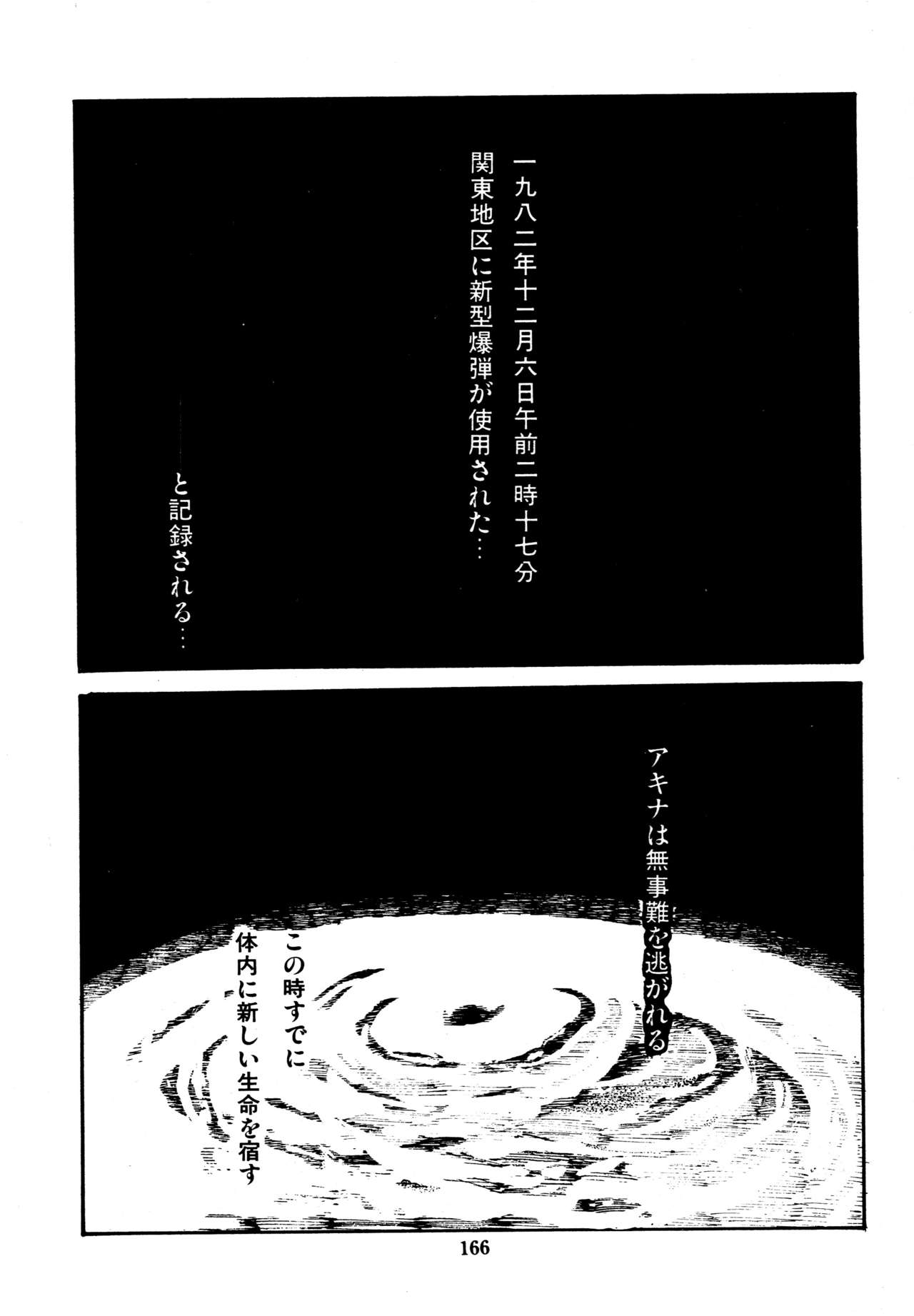 [和泉航] 水玉少女マーケット