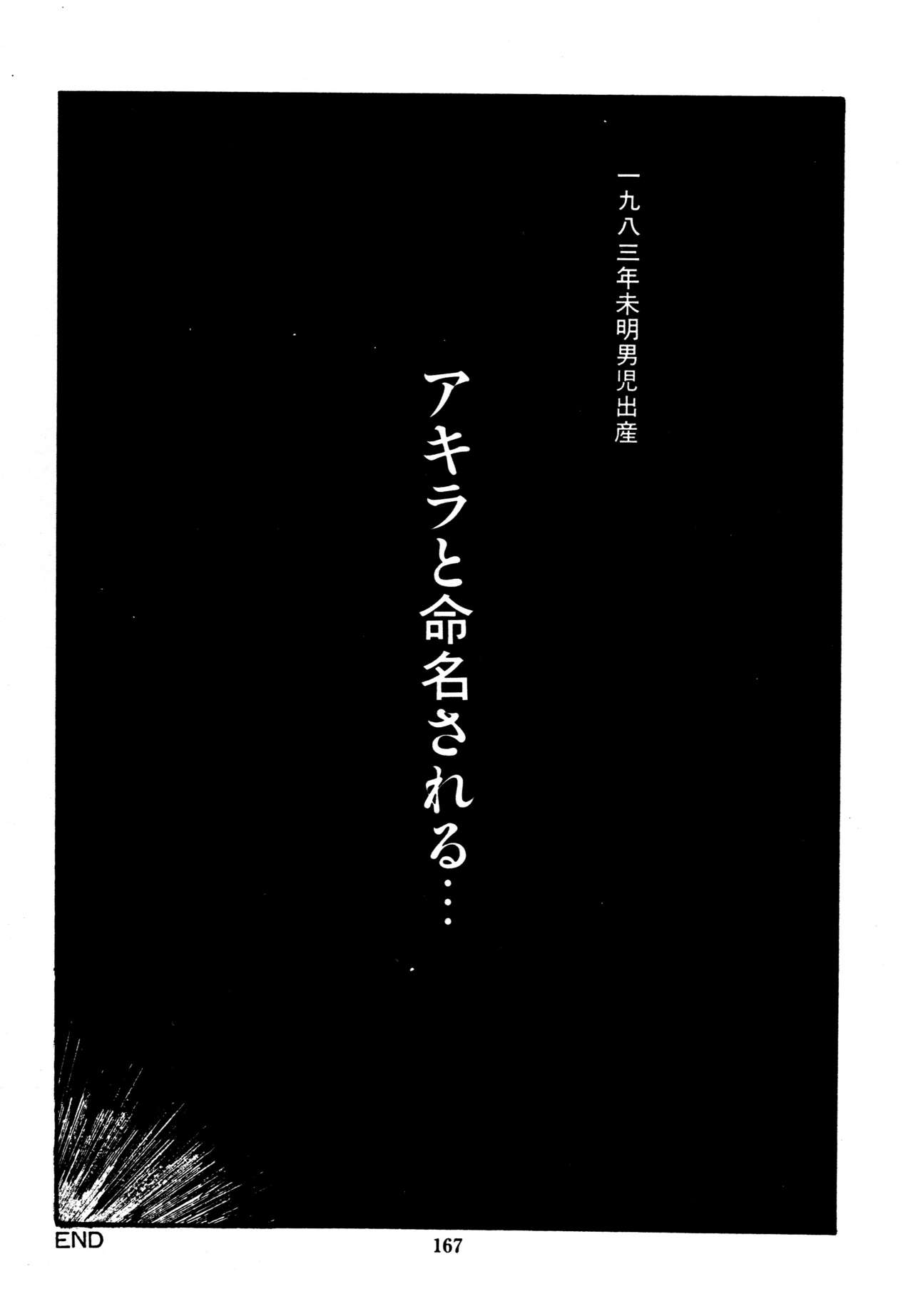 [和泉航] 水玉少女マーケット