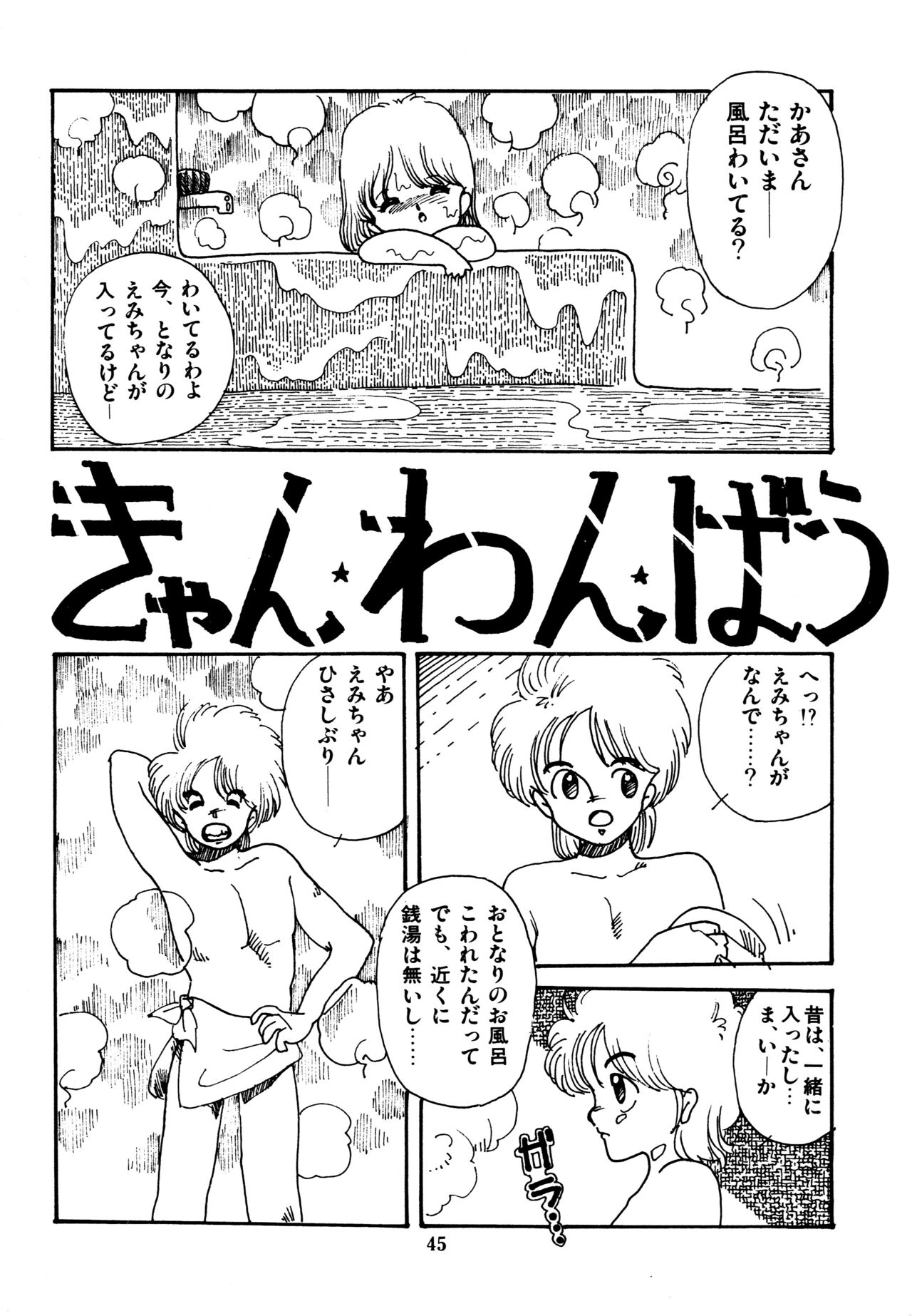 [和泉航] 水玉少女マーケット