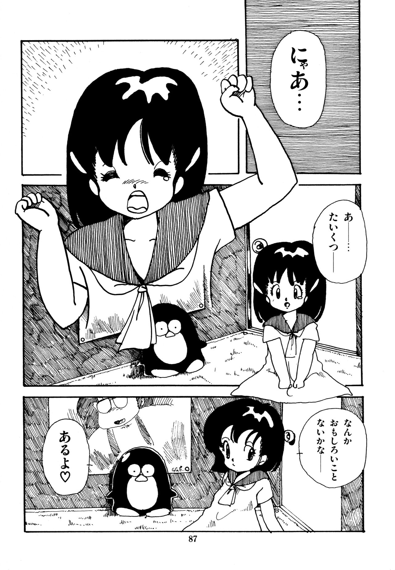 [和泉航] 水玉少女マーケット