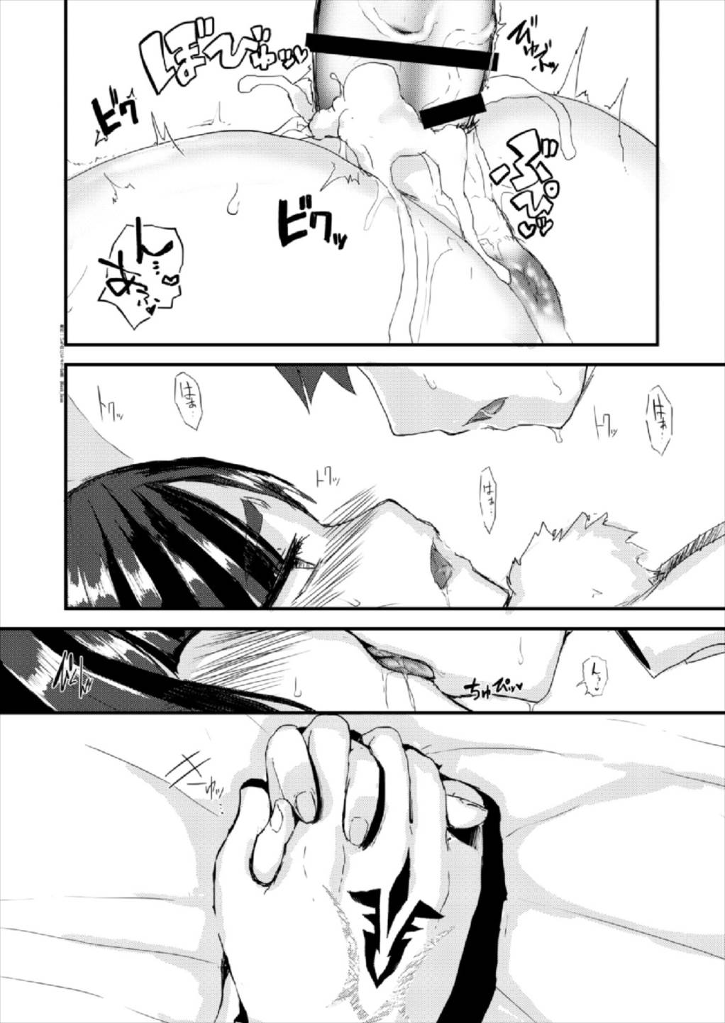 (C93) [いちのにじょう (GeNB)] うちのカルデア性事情 (Fate/Grand Order)