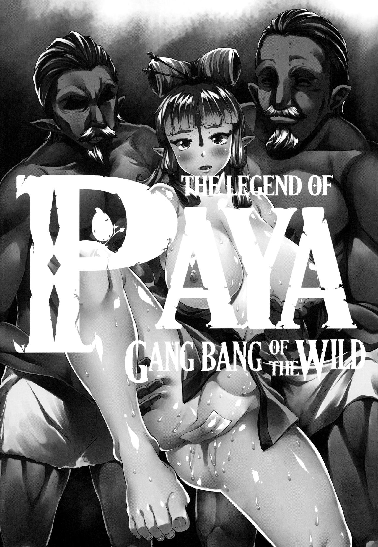 (C93) [ERECT TOUCH (エレクトさわる)] THE LEGEND OF PAYA GANG BANG OF THE WILD (ゼルダの伝説 ブレス オブ ザ ワイルド) [英訳]
