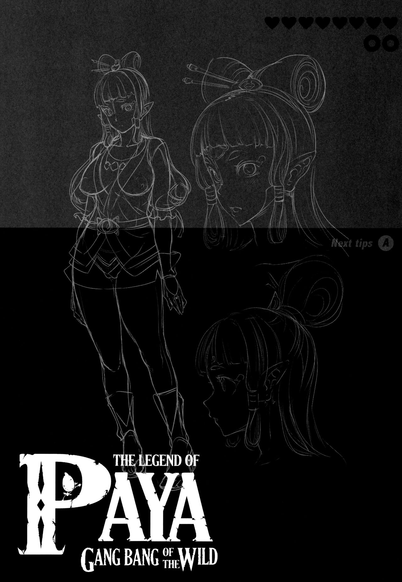 (C93) [ERECT TOUCH (エレクトさわる)] THE LEGEND OF PAYA GANG BANG OF THE WILD (ゼルダの伝説 ブレス オブ ザ ワイルド) [英訳]