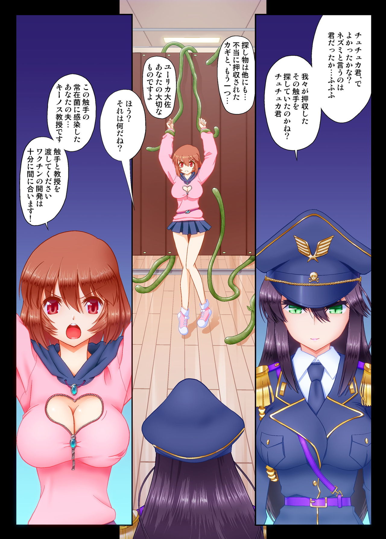 [サンダルニャン] 未分化な夜