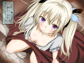 [パイナップルキャンディ] だんなさまといっしょ