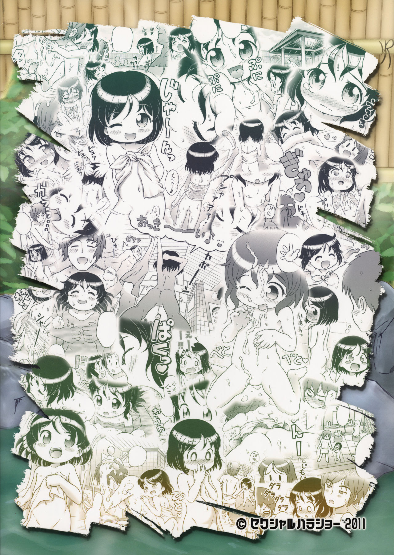 (C80) [セクシャルハラショー (らすと～)] ゆんちゃんと男湯♪ [英訳]