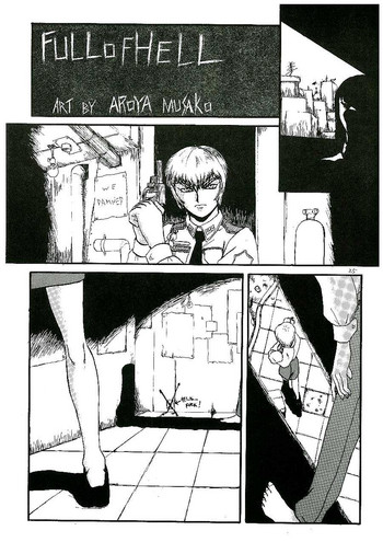 [president-p] 蓬莱学園の初恋! (蓬莱学園) [DL版]