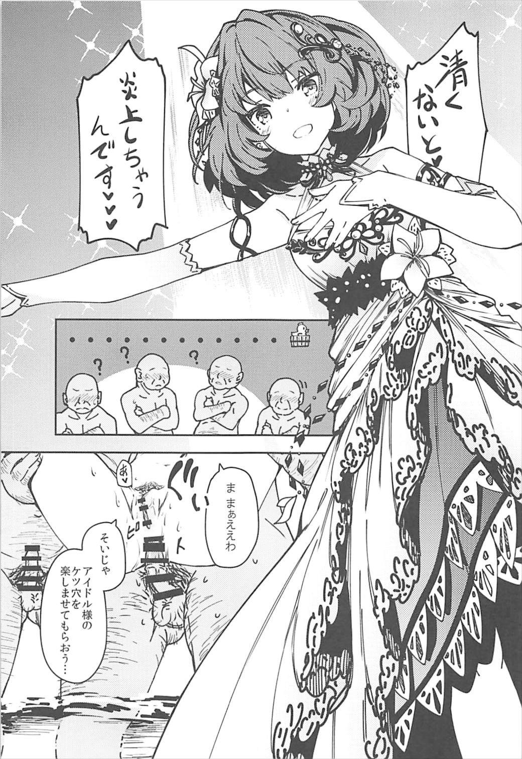 (C93) [妄想時計 (いわさきたかし)] 高垣楓の混浴温泉一人旅本 + C93おまけ本 (アイドルマスター シンデレラガールズ、Fate/Grand Order)