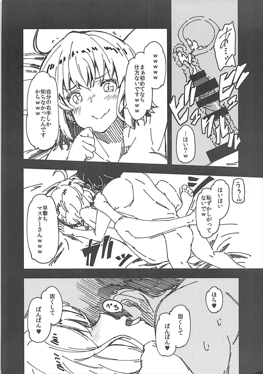 (C93) [妄想時計 (いわさきたかし)] 高垣楓の混浴温泉一人旅本 + C93おまけ本 (アイドルマスター シンデレラガールズ、Fate/Grand Order)