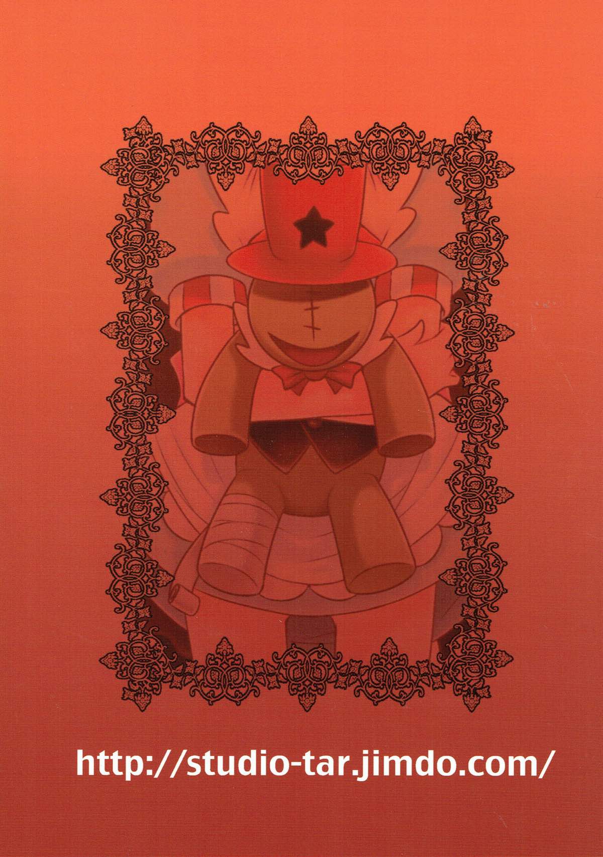 (C92) [スタジオた~ (狂一郎)] キラキラ★元気になるチョコレート!! (キラキラ☆プリキュアアラモード)