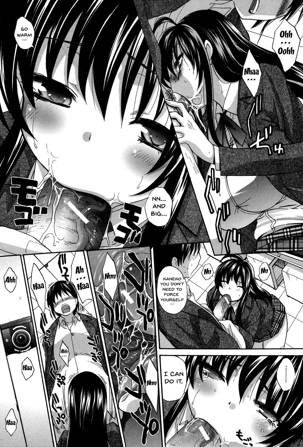 [板場広し] 放課後の彼女は舐られて啼く。 [英訳] [DL版] [ページ欠落]