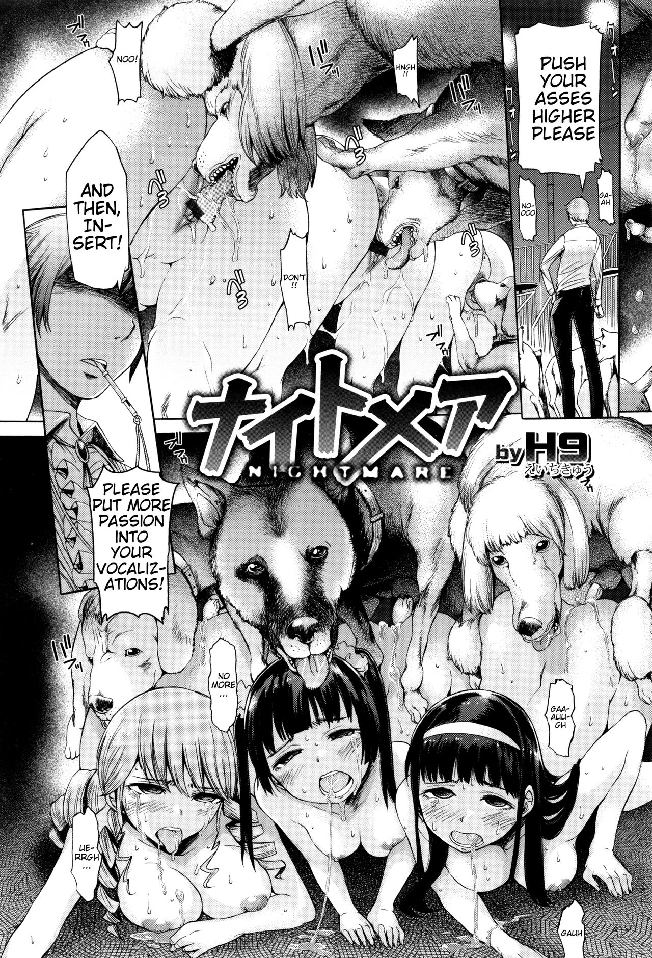 [H9] ナイトメア (獣DIRECT 3) [英訳]