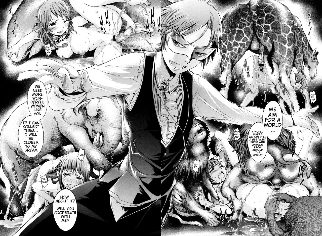 [H9] ナイトメア (獣DIRECT 3) [英訳]