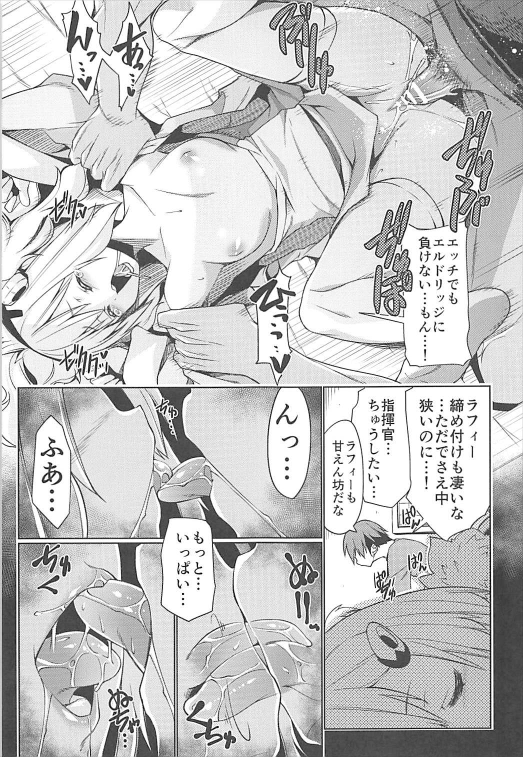 (C93) [Zた袋猫はうす (魚肉ん)] 指揮官といっしょ (アズールレーン)