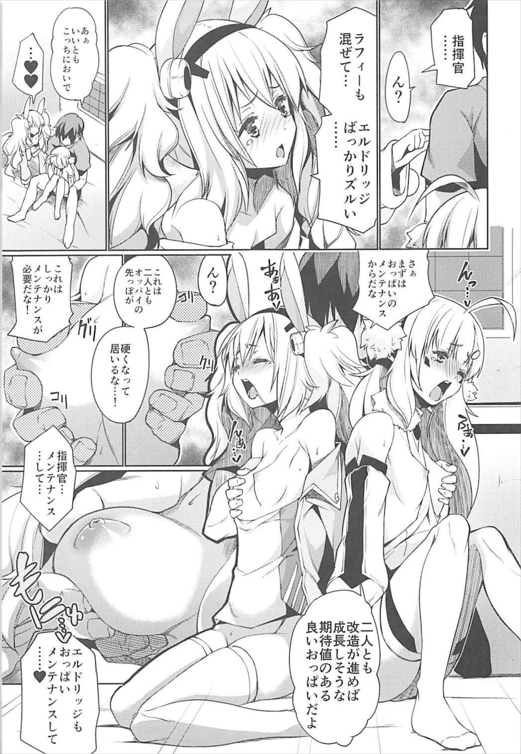 (C93) [Zた袋猫はうす (魚肉ん)] 指揮官といっしょ (アズールレーン)