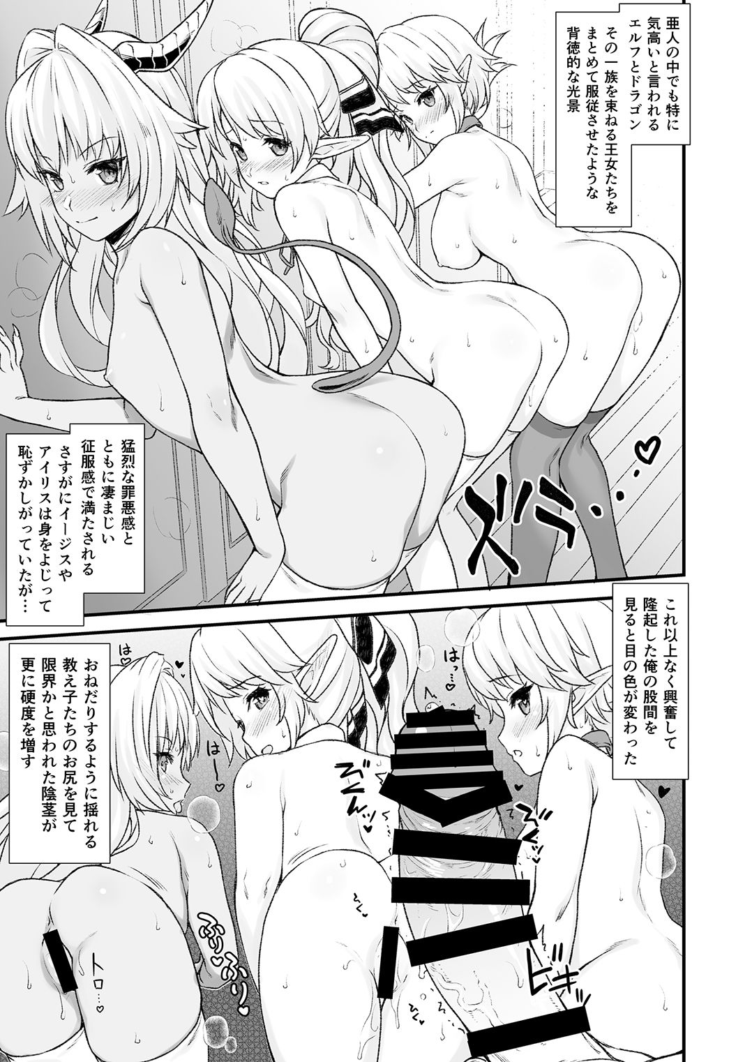 (C93) [アットホーム酒家 (たくのみ)] 援助交配4