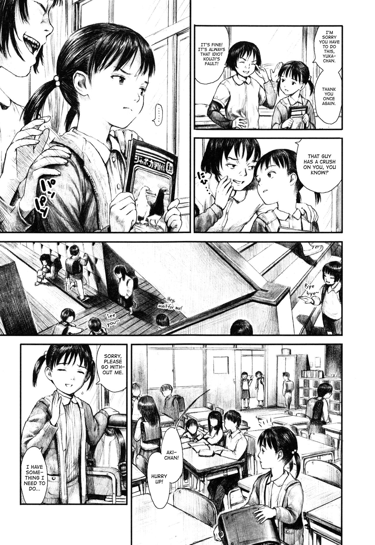 [雨がっぱ少女群] 家庭菜園 (あったかく、して。) [英訳]