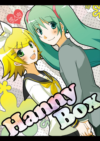[にらたま (せきはら海奈)] Hanny Box (VOCALOID) [2010年5月29日]