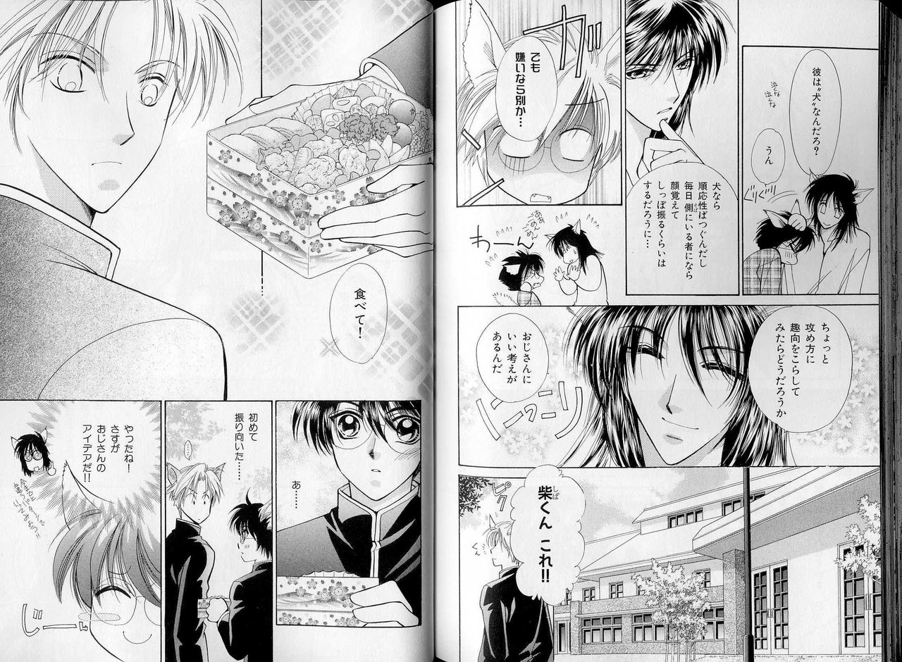 B-BOY LUV 07 発情特集