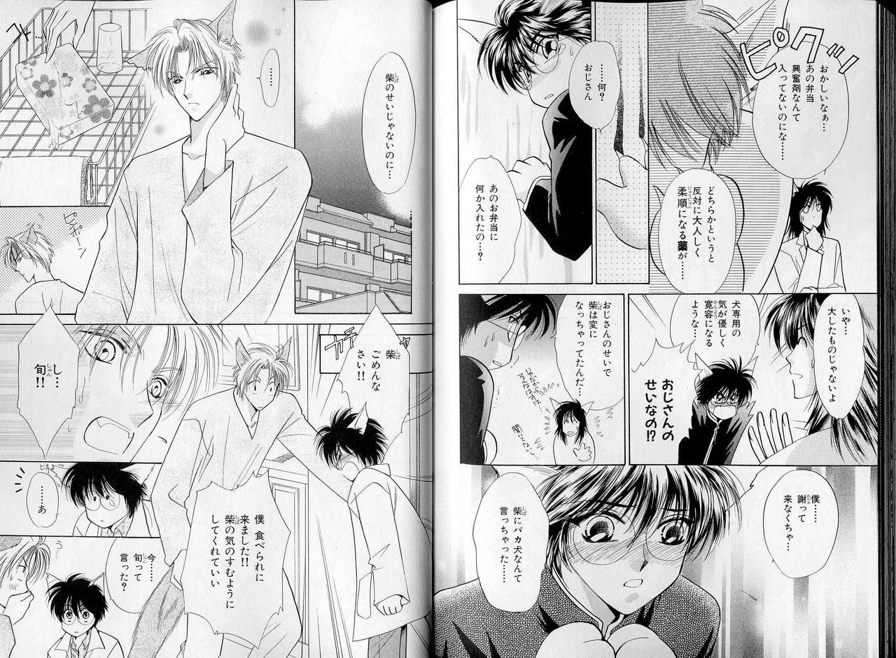 B-BOY LUV 07 発情特集