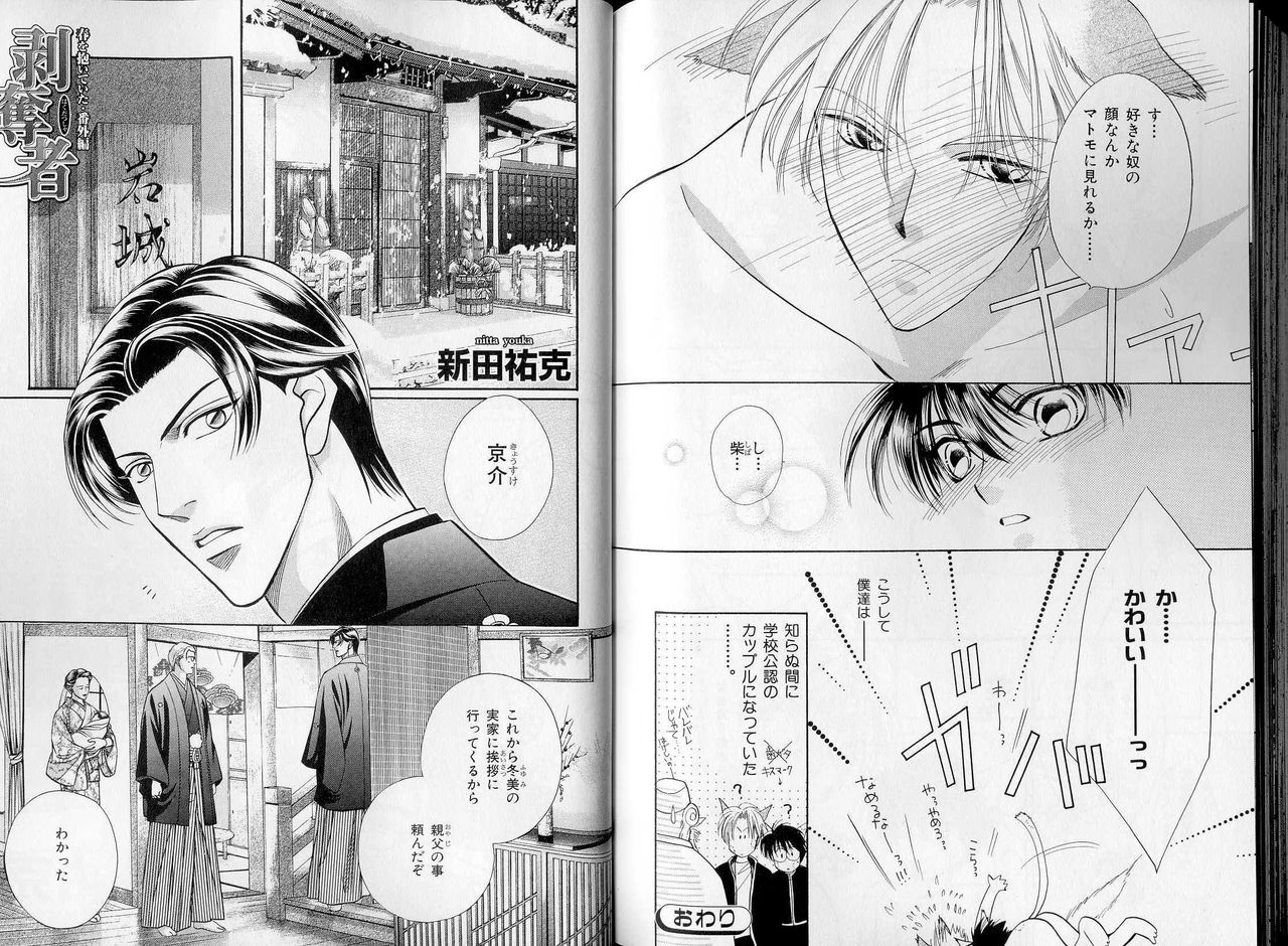 B-BOY LUV 07 発情特集