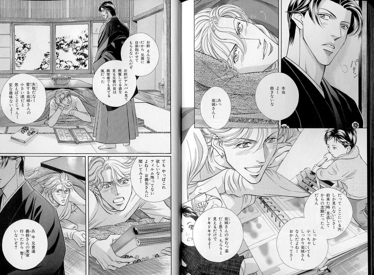 B-BOY LUV 07 発情特集