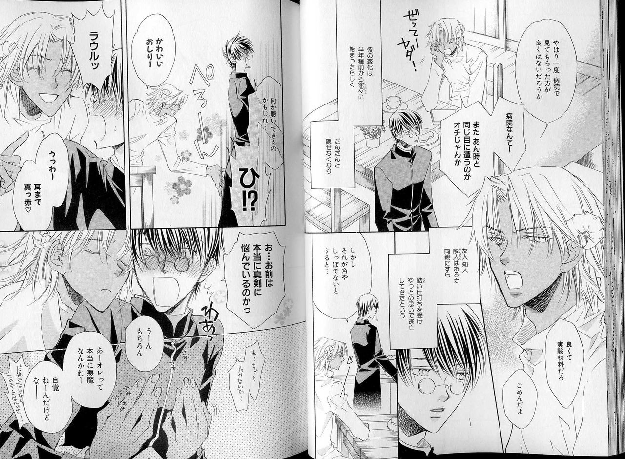 B-BOY LUV 07 発情特集