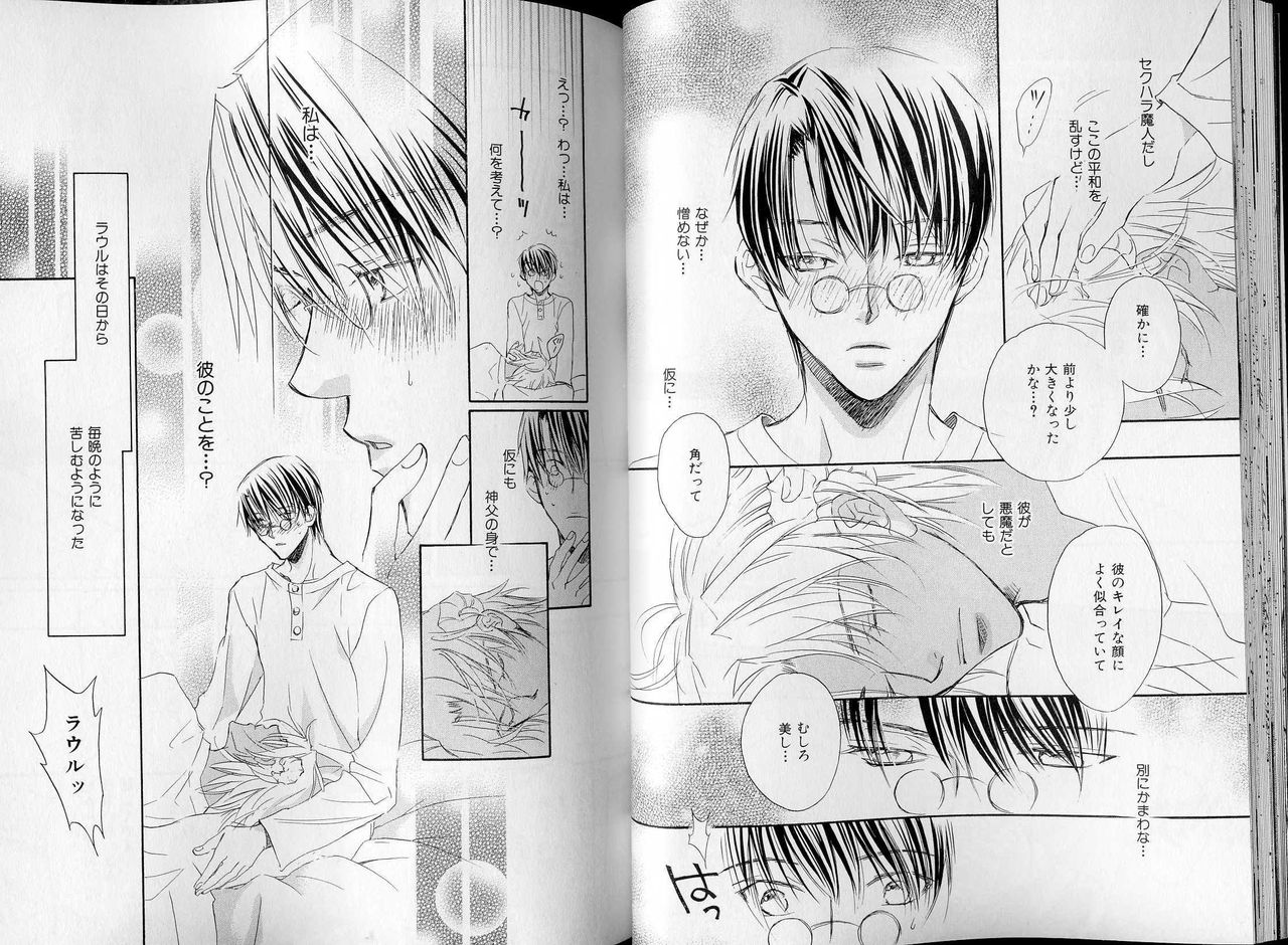 B-BOY LUV 07 発情特集