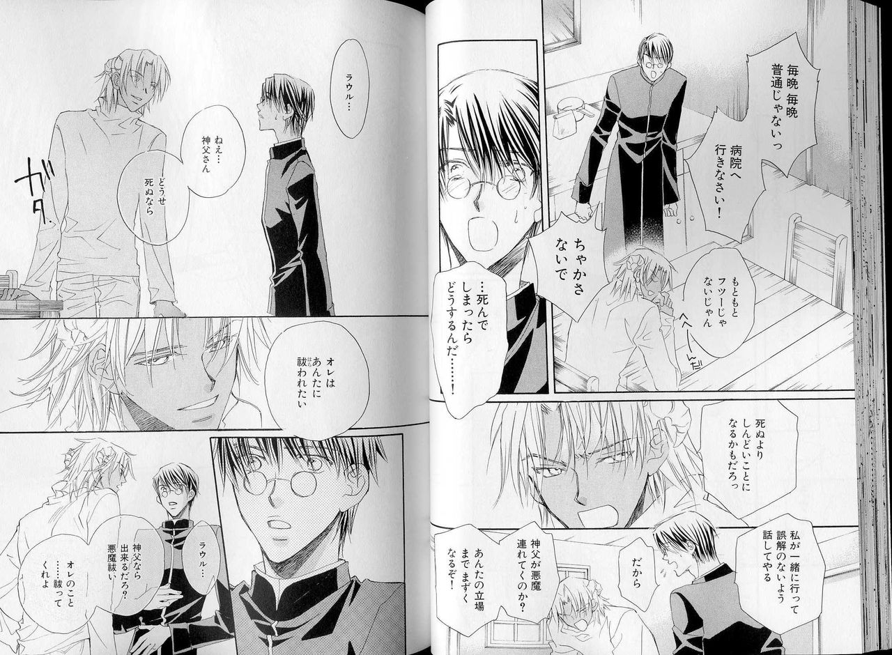 B-BOY LUV 07 発情特集