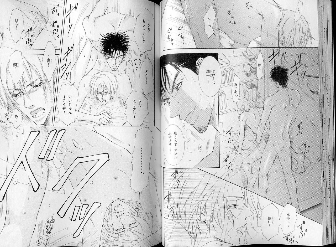 B-BOY LUV 07 発情特集