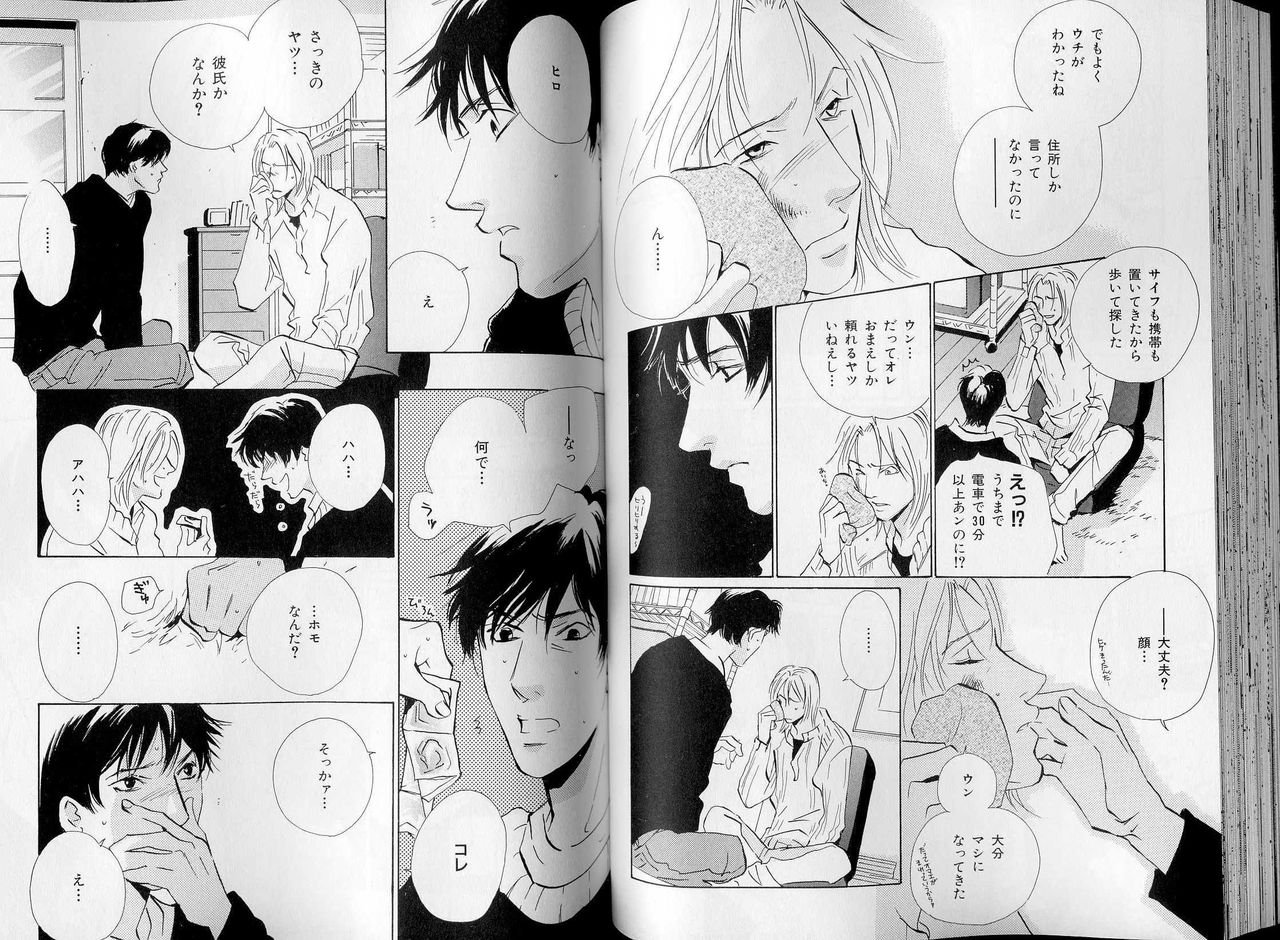 B-BOY LUV 07 発情特集