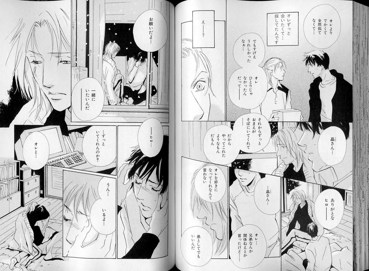 B-BOY LUV 07 発情特集