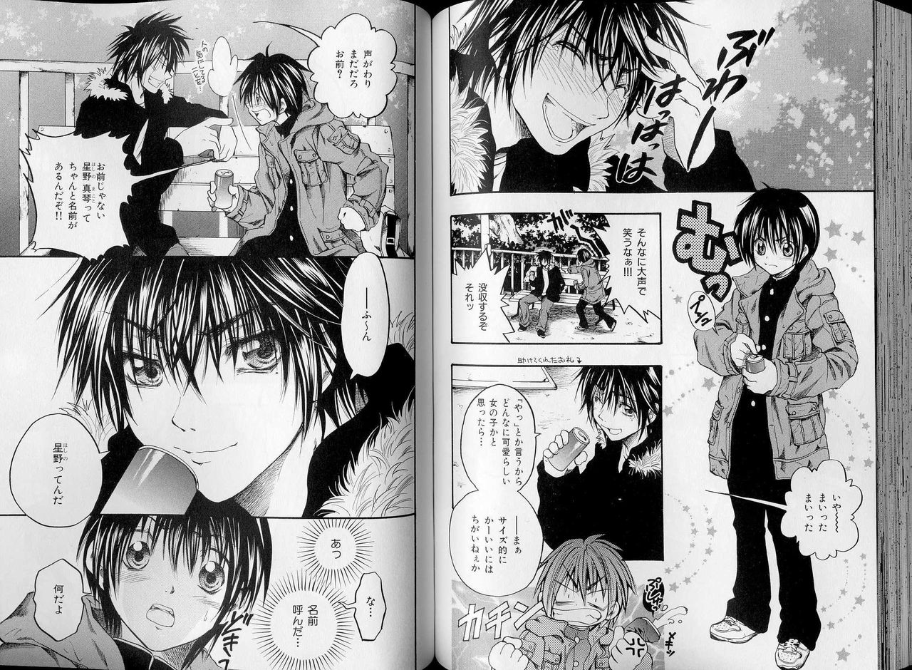 B-BOY LUV 07 発情特集