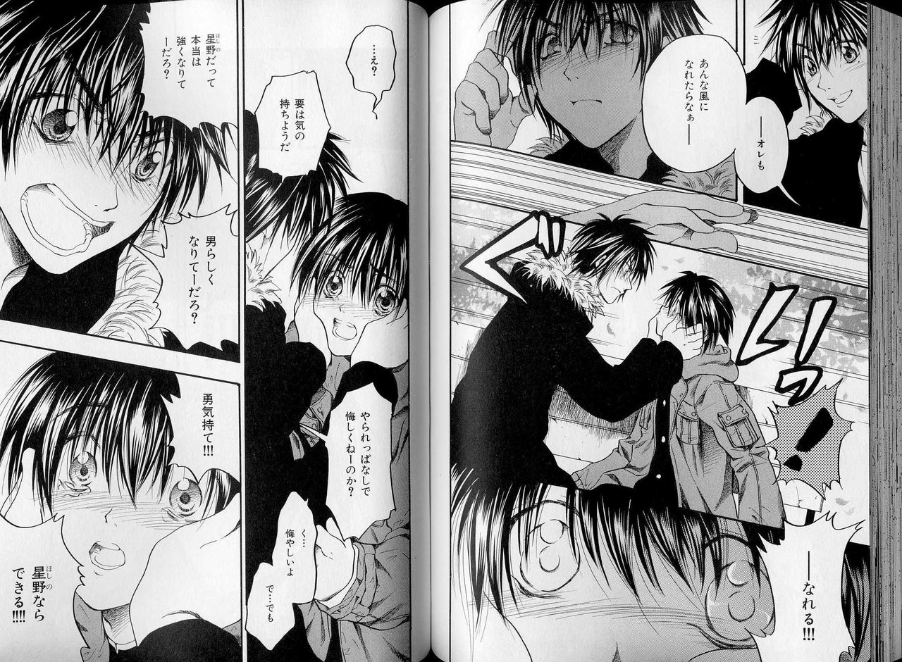 B-BOY LUV 07 発情特集