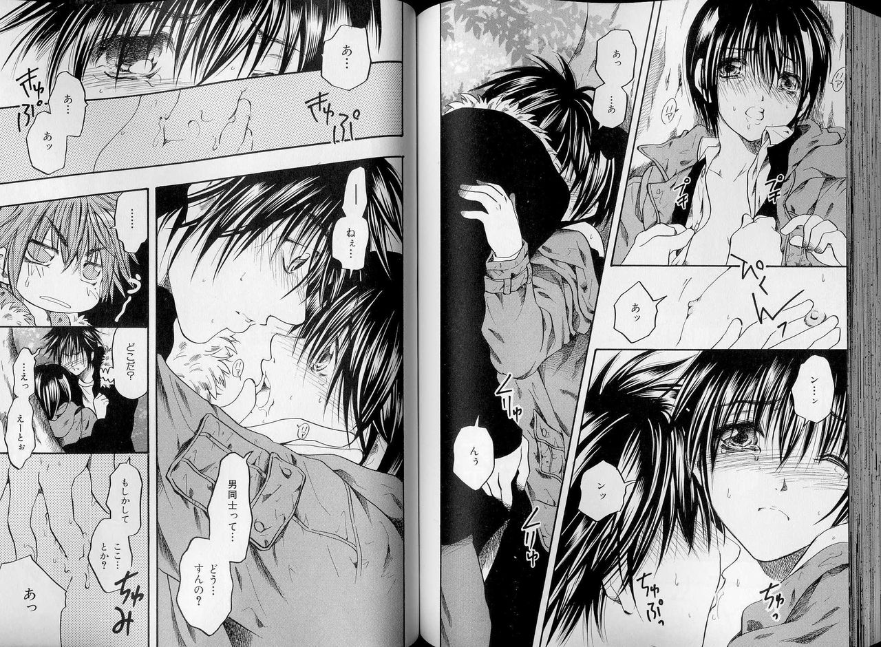 B-BOY LUV 07 発情特集