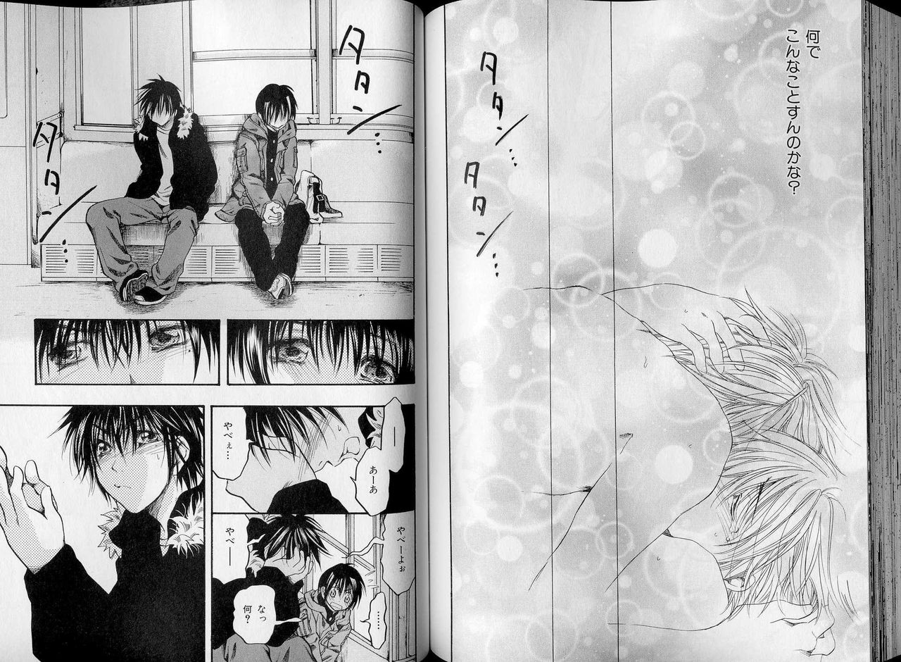 B-BOY LUV 07 発情特集