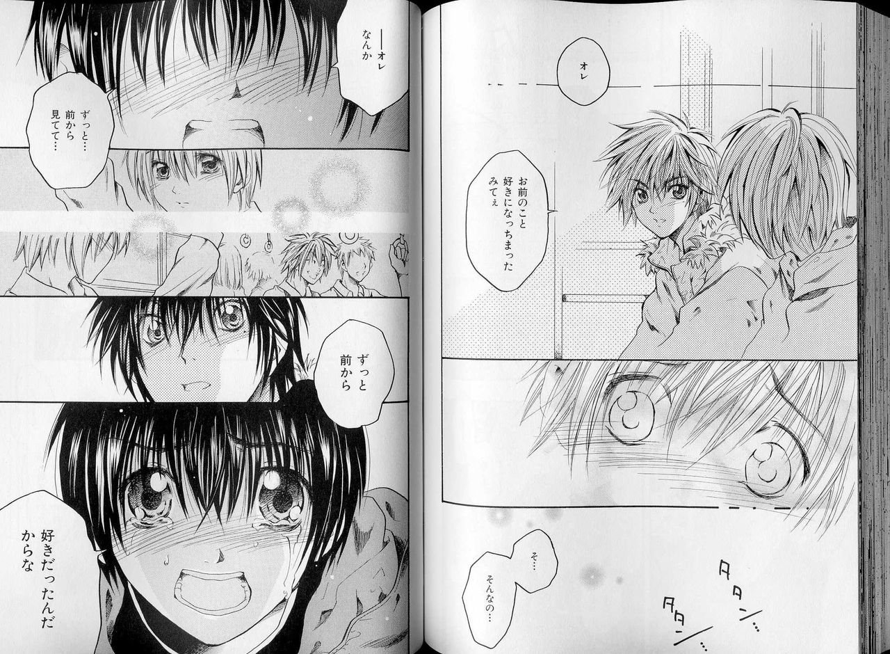 B-BOY LUV 07 発情特集