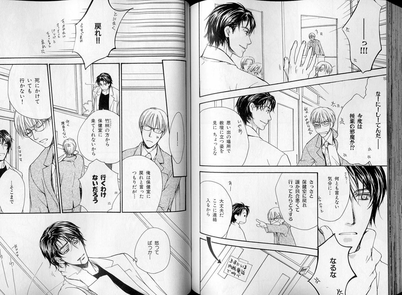 B-BOY LUV 07 発情特集