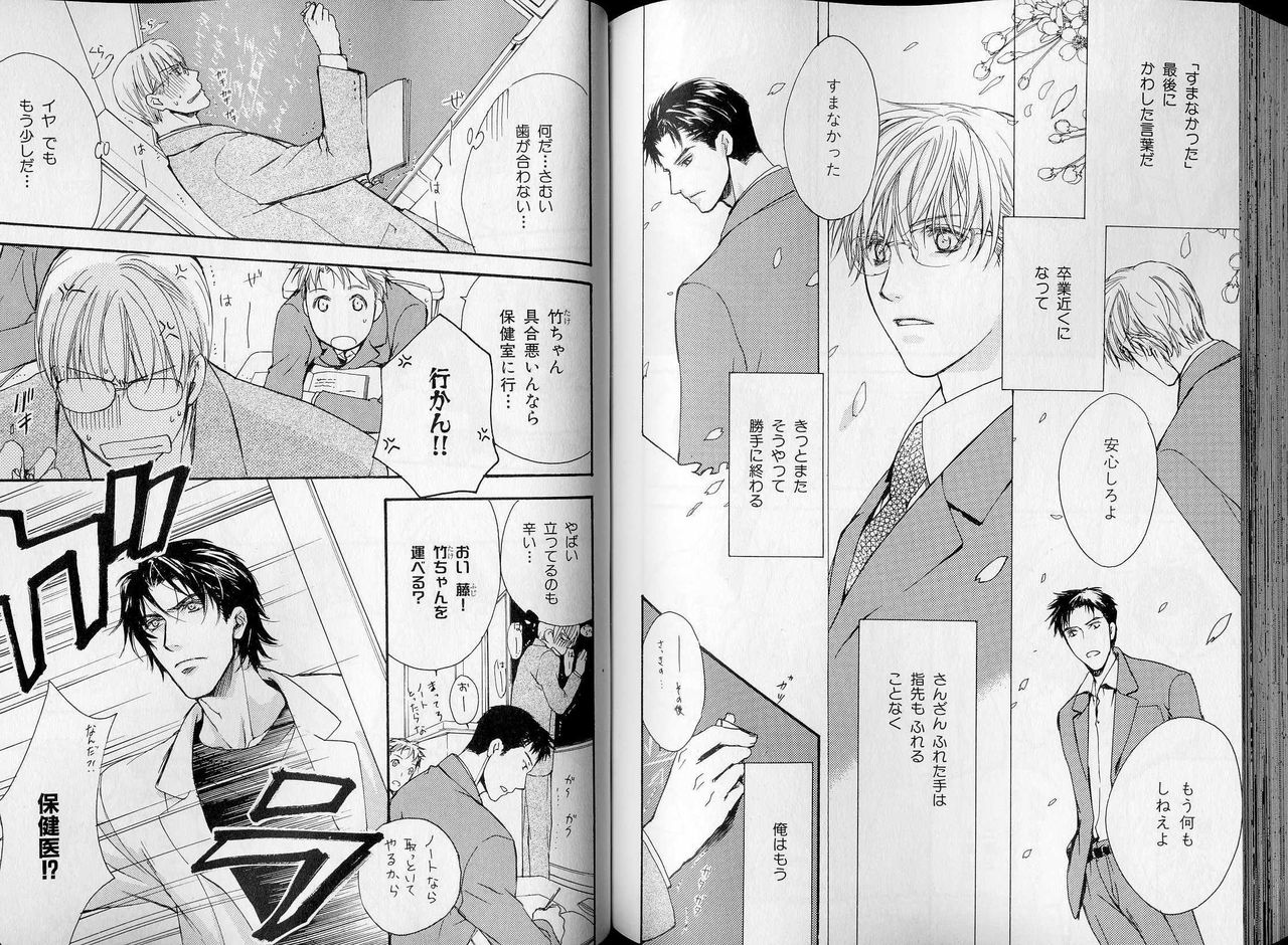 B-BOY LUV 07 発情特集