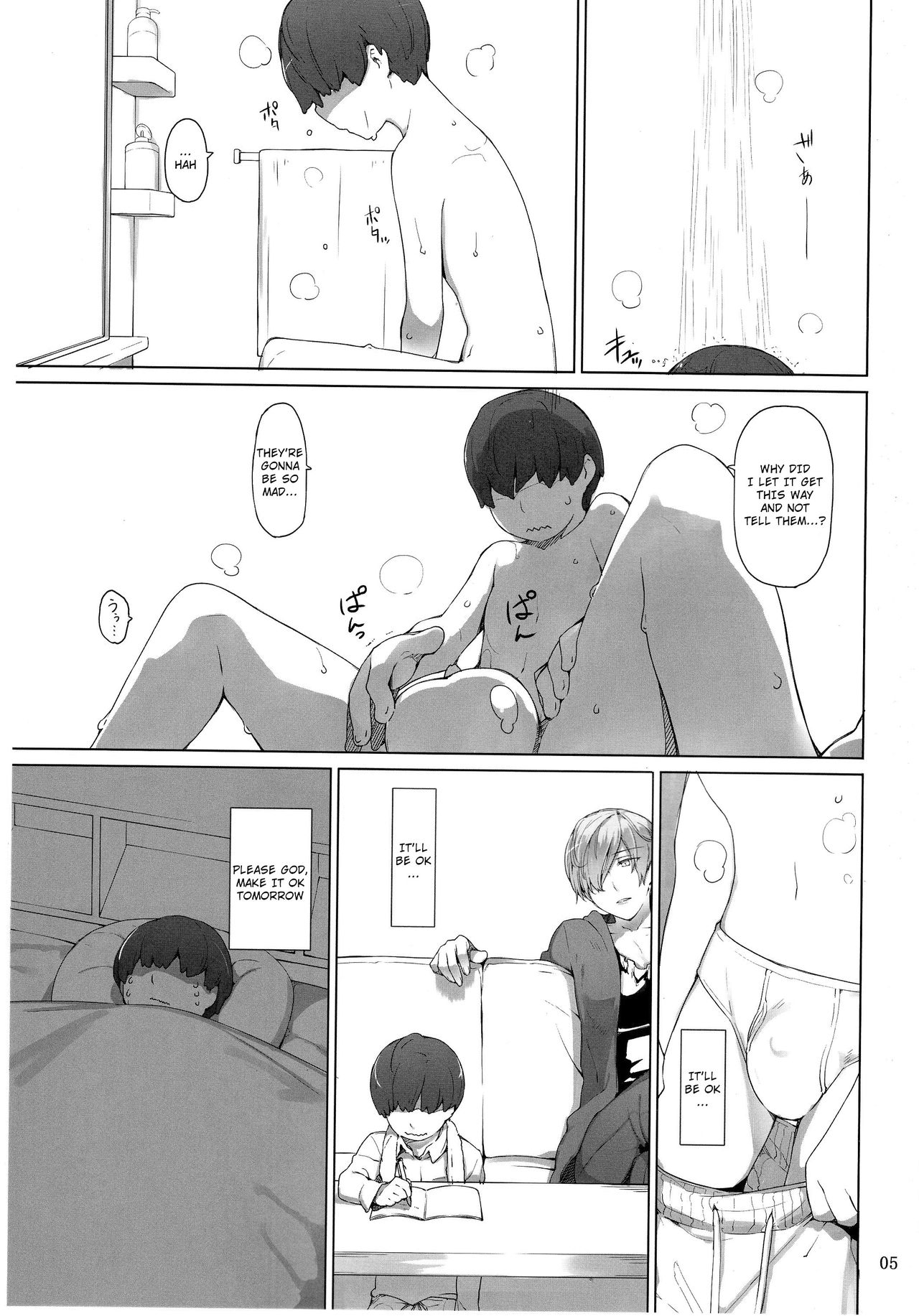 (C93) [MTSP (Jin)] 胤盛家ノ家庭事情・起 [英訳]