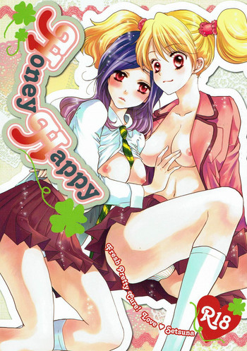 [チェリームーン (圭島瞬里)] Honey Happy (フレッシュプリキュア!) [2011年8月28日]
