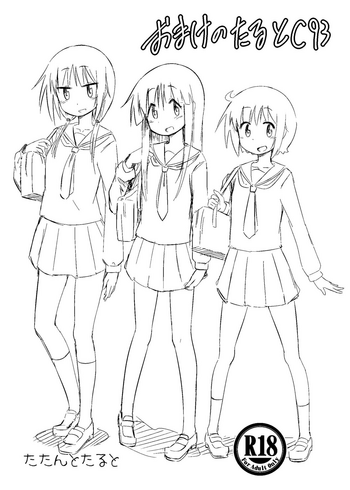 [たたんとたると (りんごあぬ)] おまけのたるとC93 (ゆゆ式) [DL版]