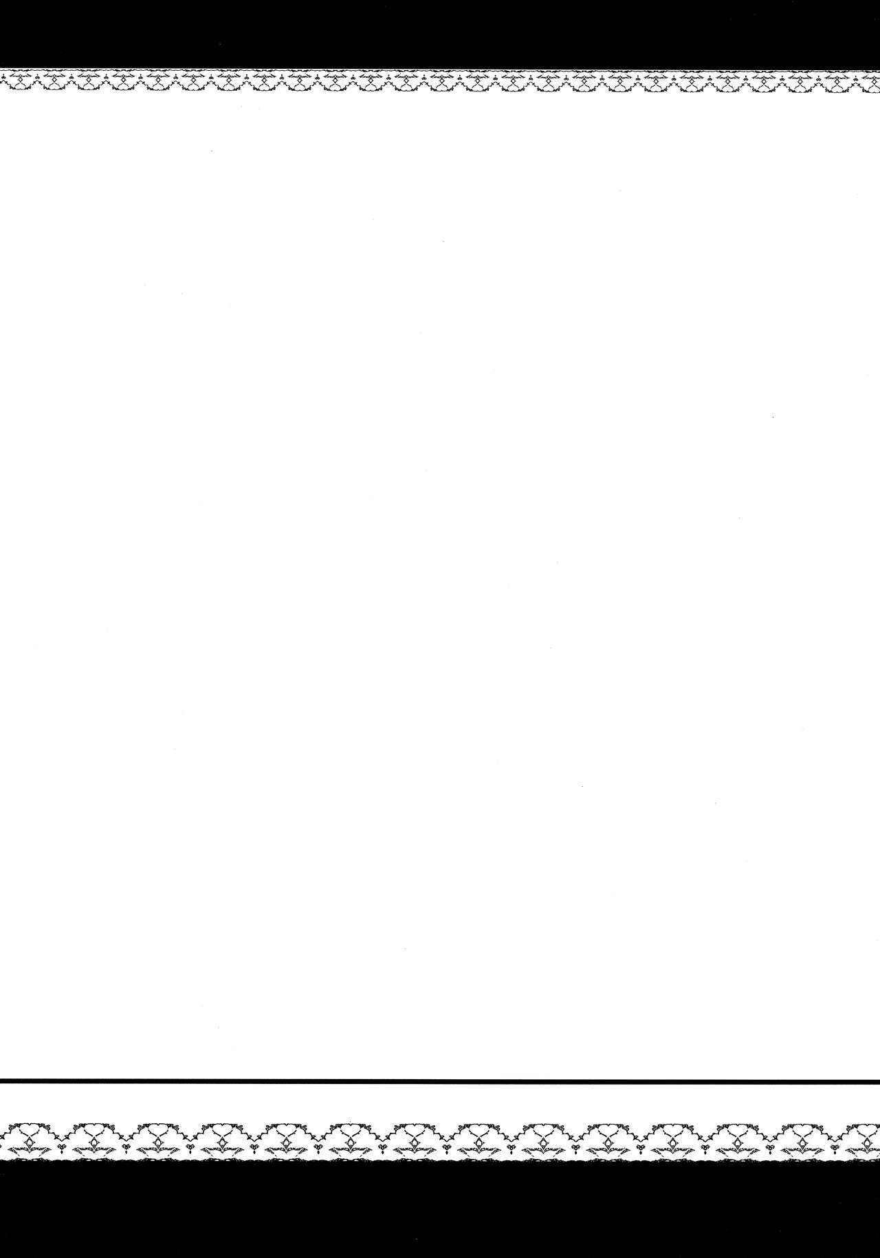 (例大祭14) [04U (陵たすく)] お願い映姫さま・中編 (東方Project) [英訳]