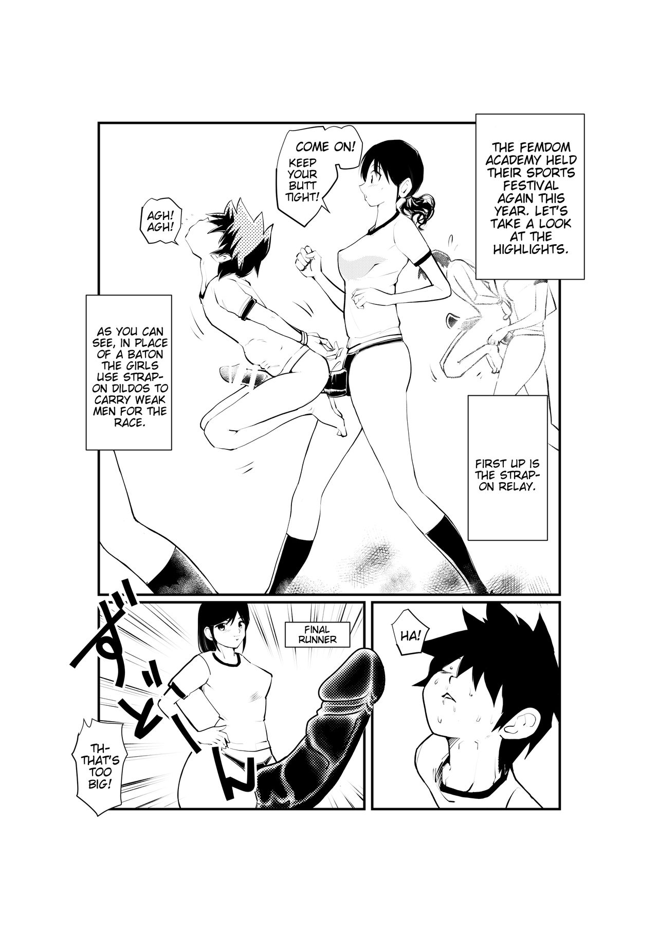 [ピーカン (幕野内)] フェムダム体育祭 [英訳]