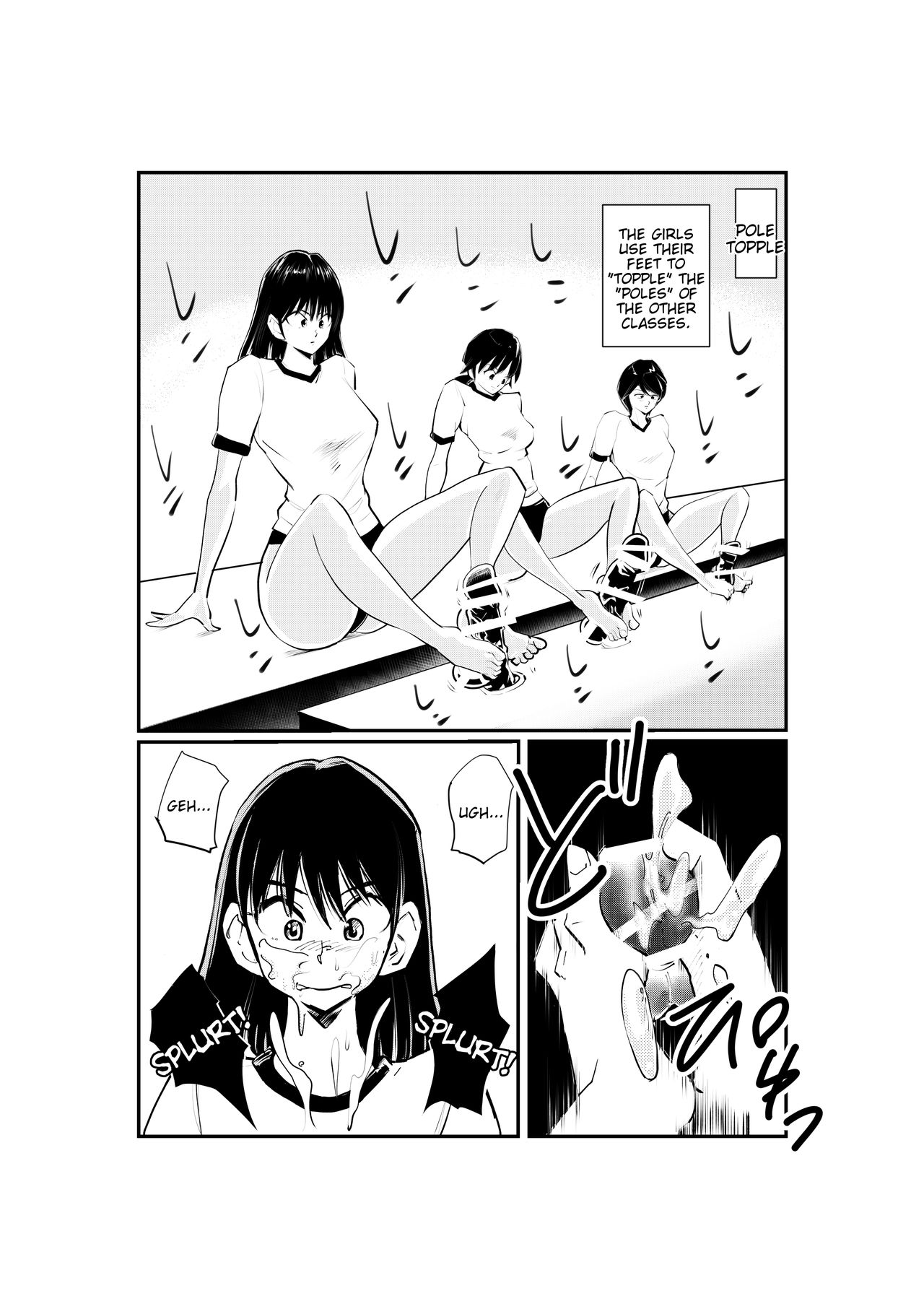 [ピーカン (幕野内)] フェムダム体育祭 [英訳]