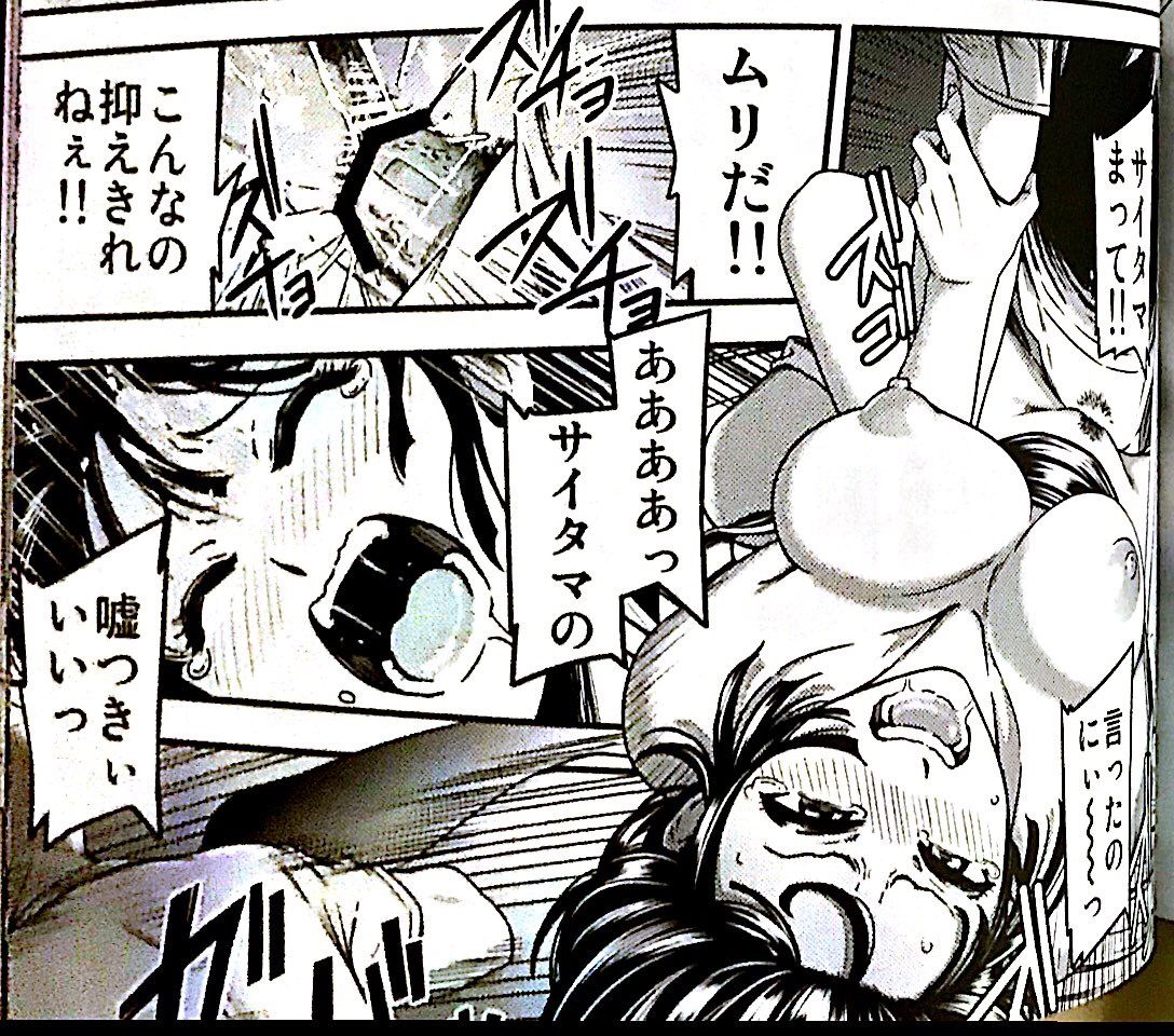 (C93) [清炭ハリケーン (清炭ハリケーン)] ONE-HURRICANE 6 (ワンパンマン)