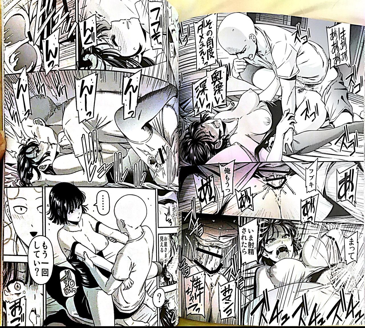 (C93) [清炭ハリケーン (清炭ハリケーン)] ONE-HURRICANE 6 (ワンパンマン)