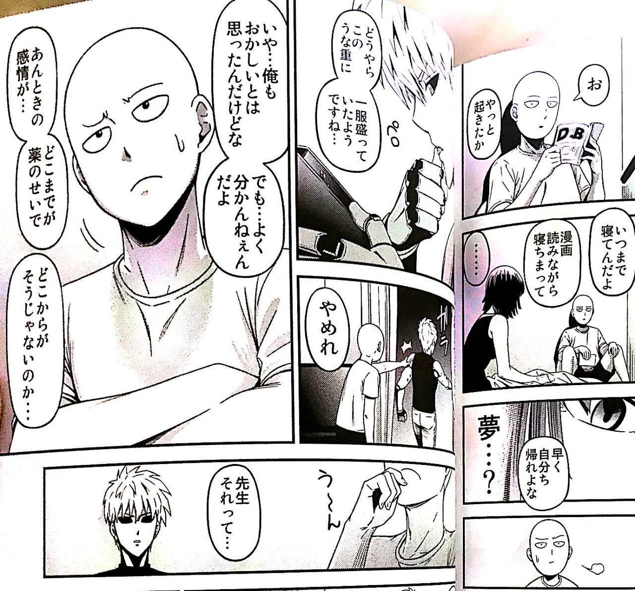 (C93) [清炭ハリケーン (清炭ハリケーン)] ONE-HURRICANE 6 (ワンパンマン)