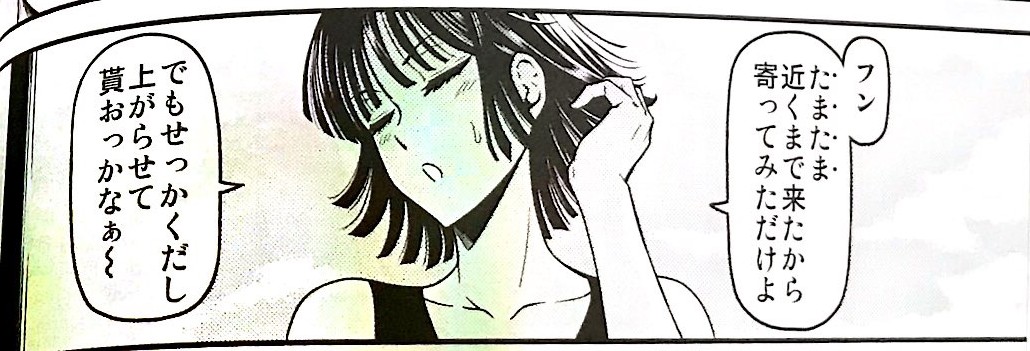 (C93) [清炭ハリケーン (清炭ハリケーン)] ONE-HURRICANE 6 (ワンパンマン)